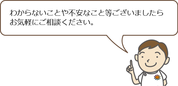 先生からのメッセージ