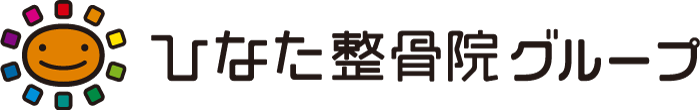 ひより接骨院グループ