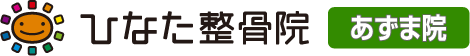 あずま院