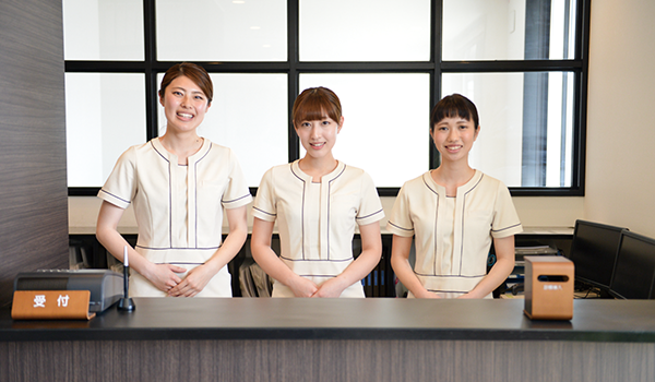 受付